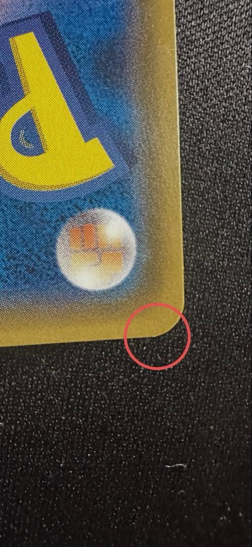 ポケモンカードゲーム　アセロラsr 056/049