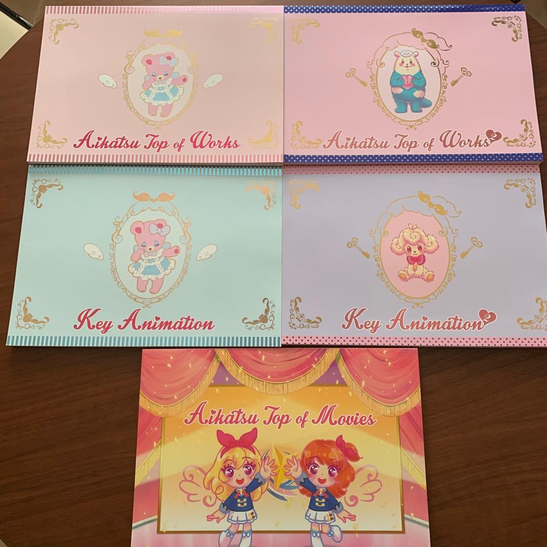 アイカツ！TOP OF WORKS 原画集　設定資料集