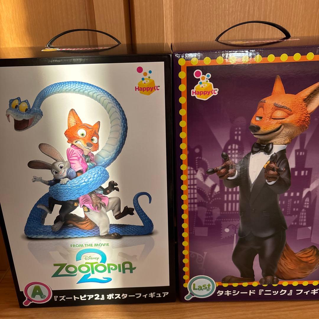 happyくじ　ズートピア