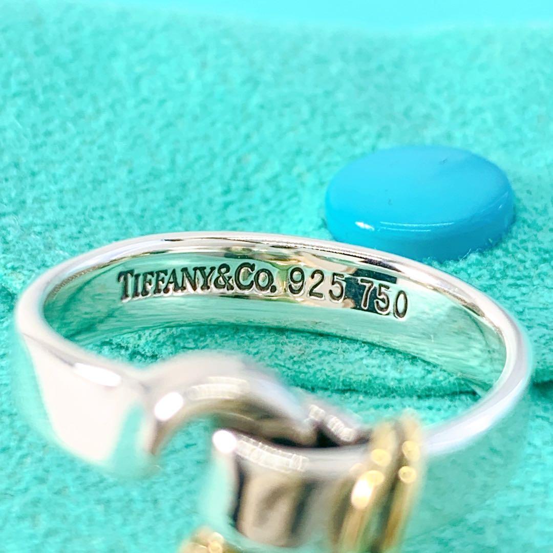 美品 ティファニー フック & アイ リング 約13号 シルバー925 ゴールド