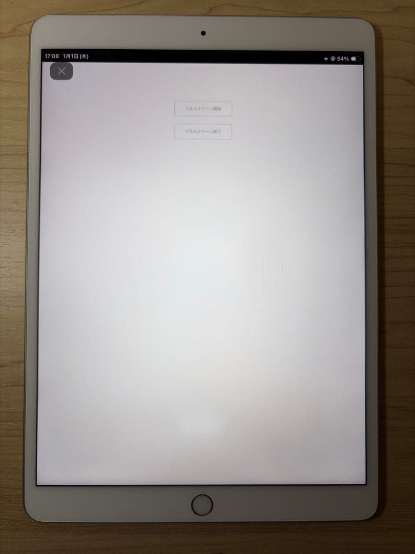 Apple iPad Air 第3世代 wifi+Cellular 64GB