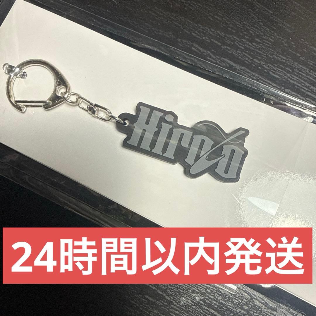 INI POPUP 西洸人 ネームキーホルダー