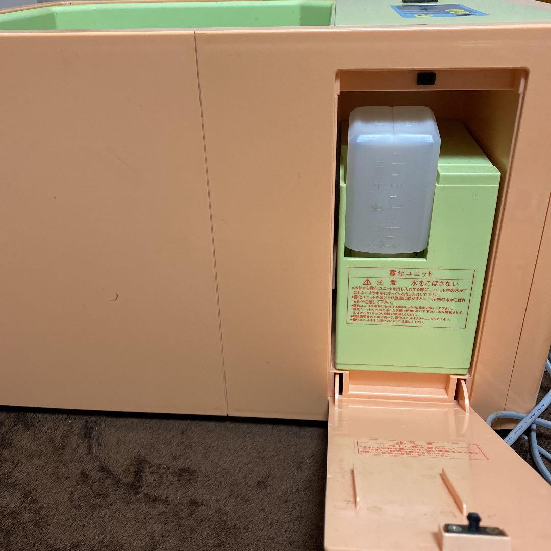 生体エネルギー応用商品　足湯