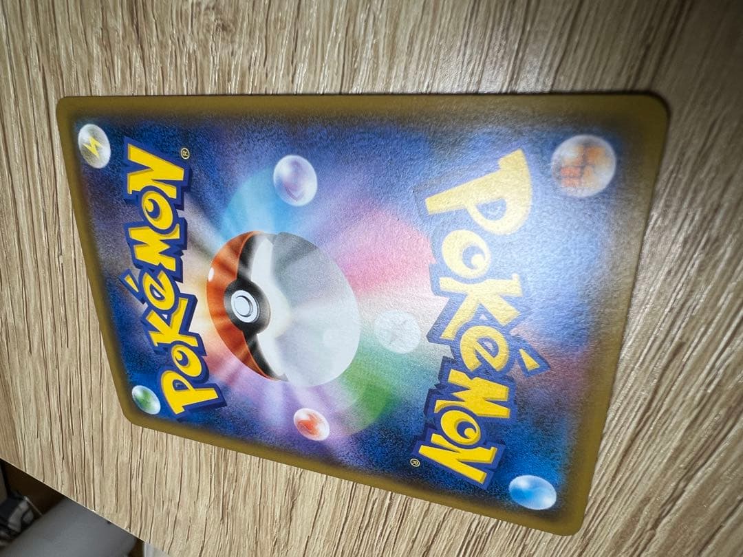 レッドのピカチュウ：ポケモンセンター オープン20周年記念 PROMO SM-…