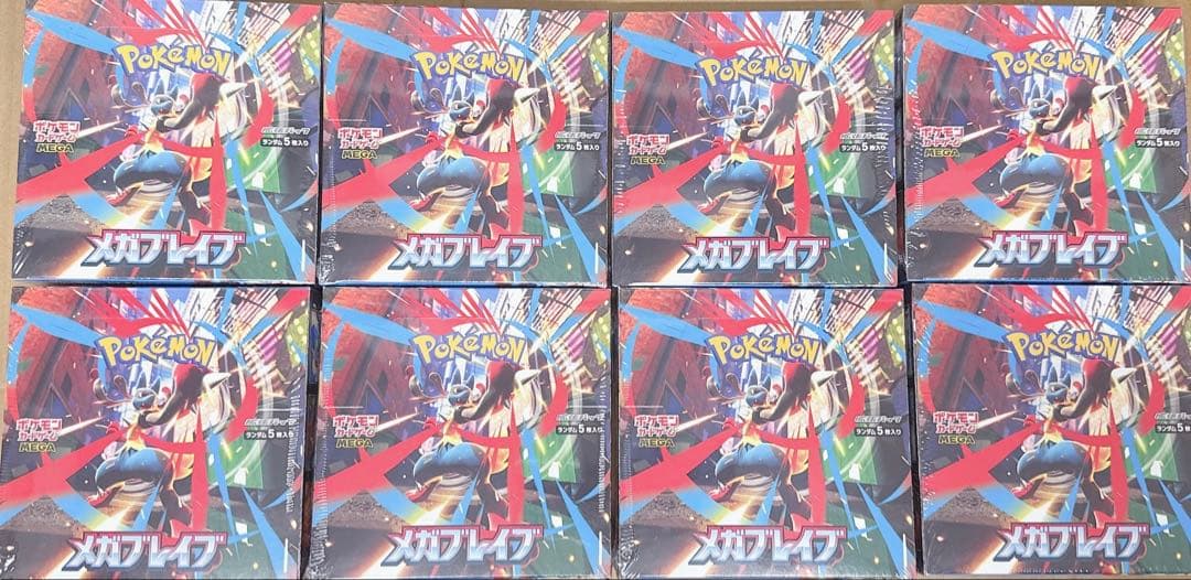 ポケモンカード メガブレイブ シュリンク付きbox