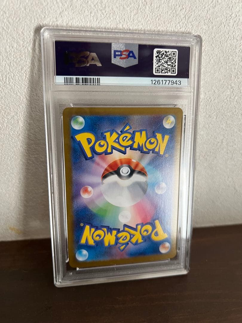 【PSA10】 トウホクのピカチュウ スペシャルボックス