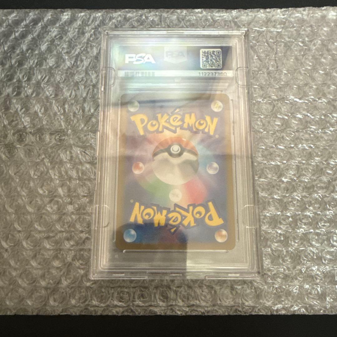 【美品 PSA10】 ゼイユSAR