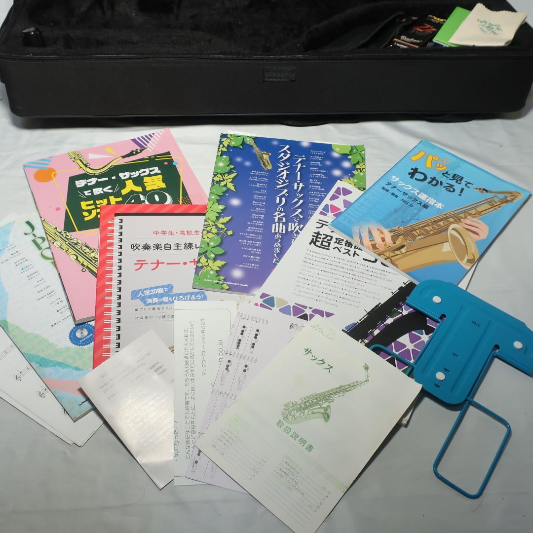 J.Michael TN-900 テナーサックス 初心者セット 付属品多数