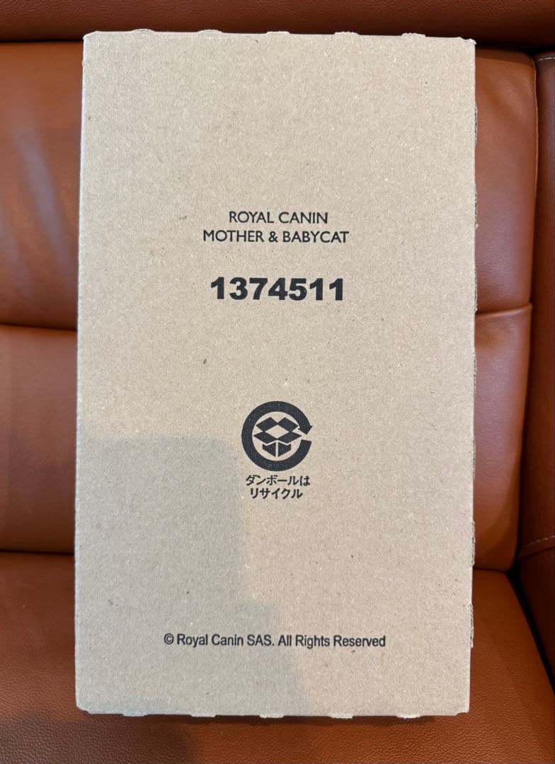  CANIN マザー＆ベビキャット 100g×24個　2箱　期間限定