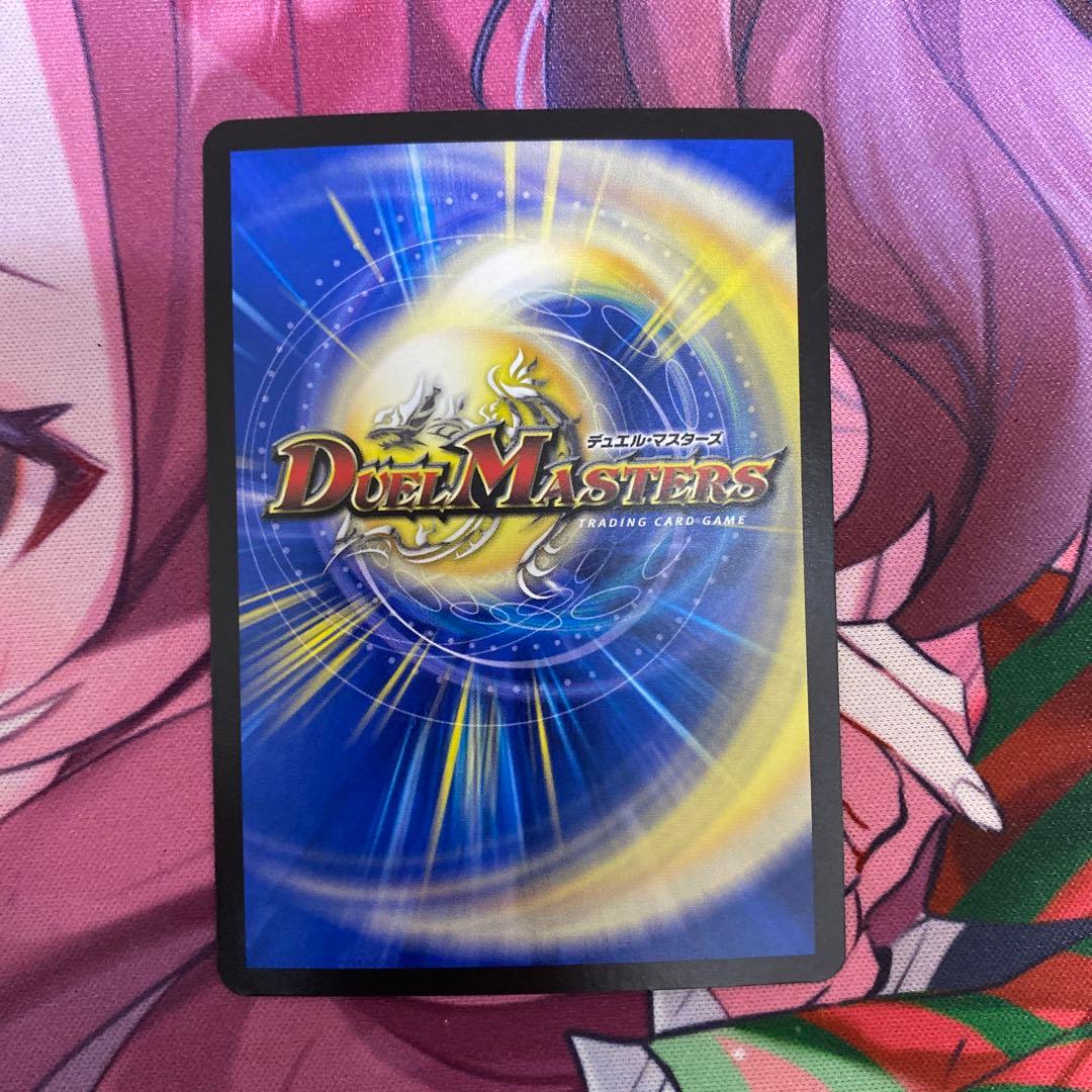 デュエルマスターズ パーフェクトペテンシー 4枚