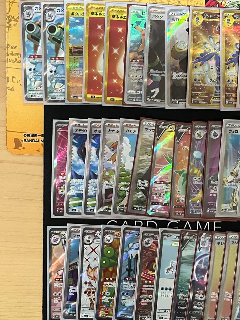 ポケカ　引退品　約100枚