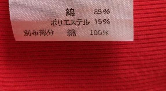 Ralph Lauren レッド パーカー M