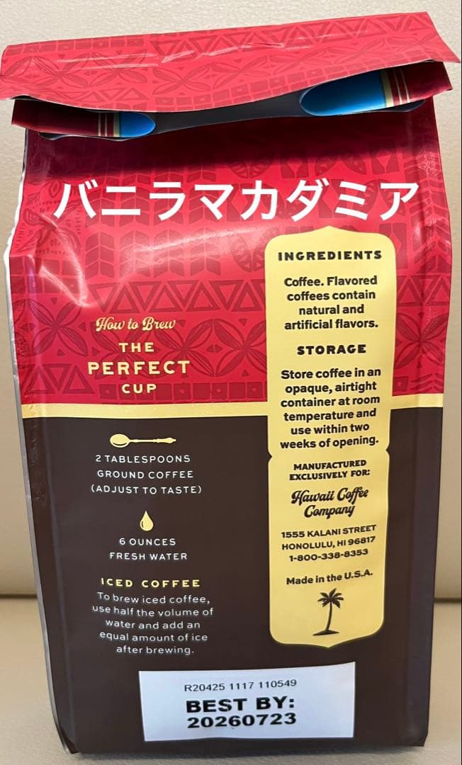 ライオンコーヒー バニラマカダミア 8バニラキャラメル8/140g 16袋