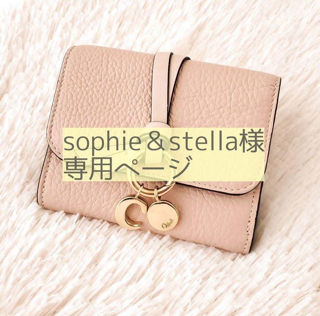 Chloe　3つ折り財布　スモールトリフォールド　ウォレット　ピンク　クロエ