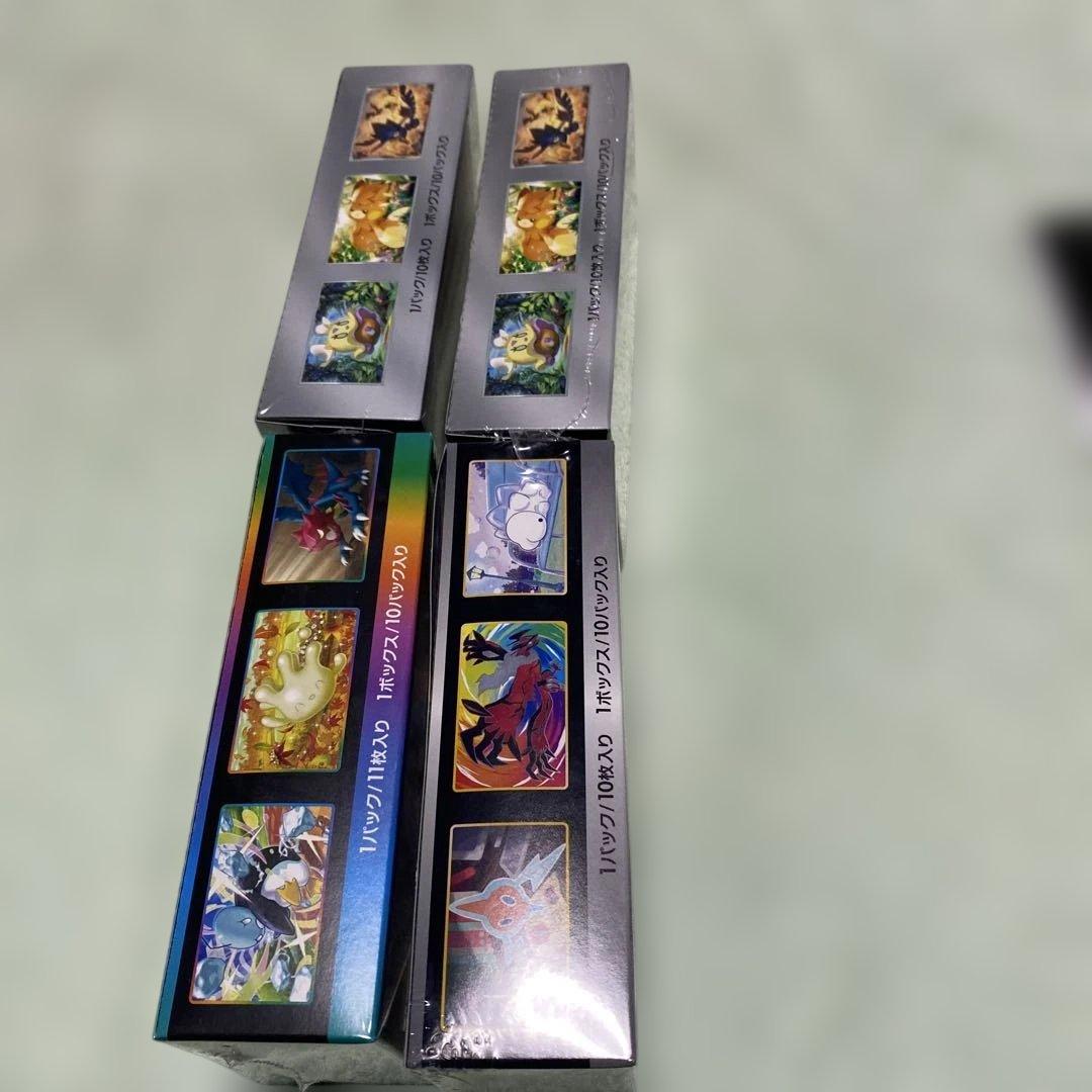 ポケモンカードVMAXクライマックス シャイニースターV シャイニートレジャー