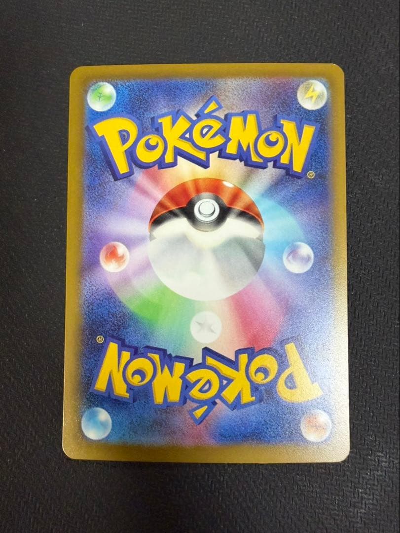 メガゲンガーex SAR ポケモンカード MEGAドリームex