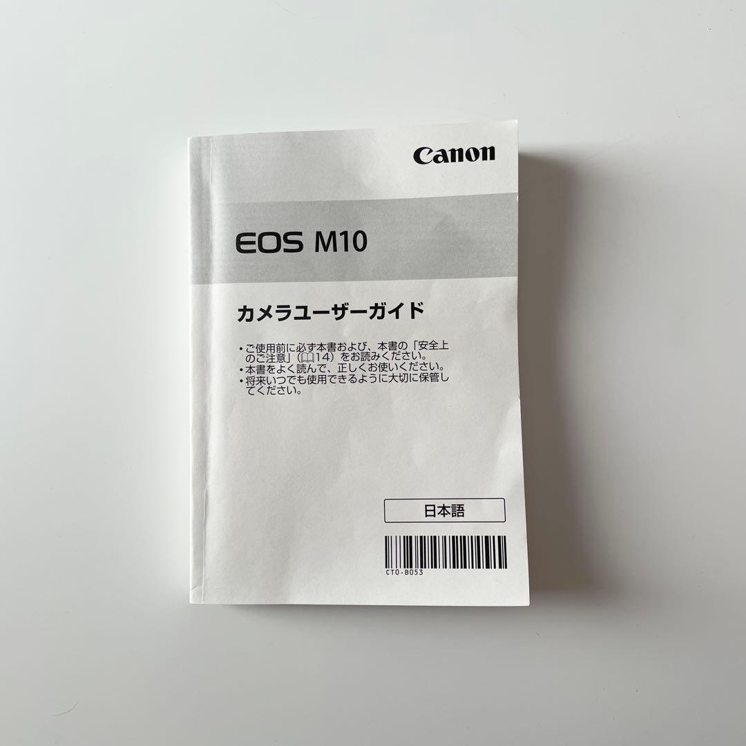 キャノン Canon EOS M10【ミラーレスカメラ】
