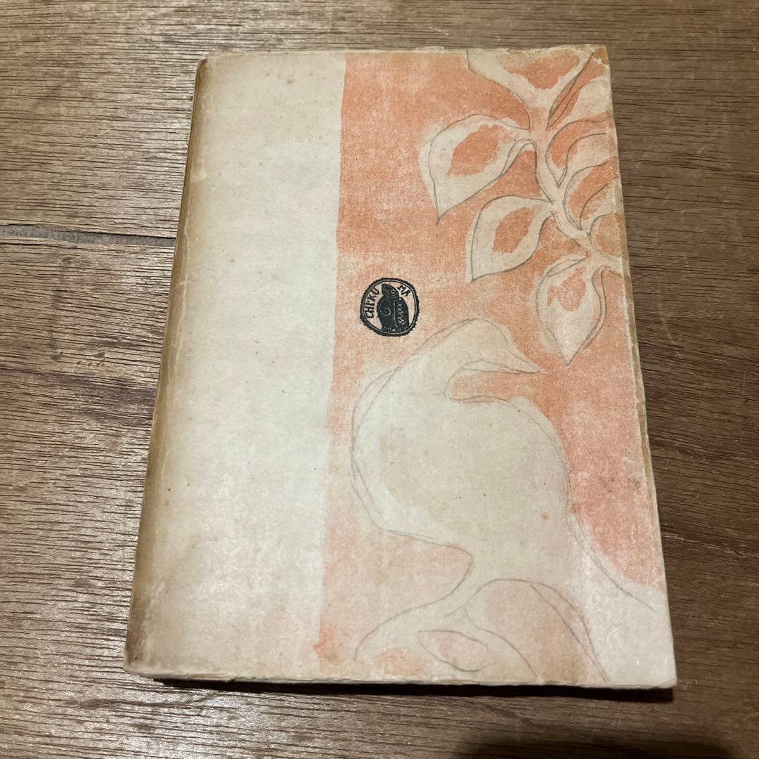 太宰治「人間失格」初版 昭和23年 古書 古本 坂口安吾 織田作之助