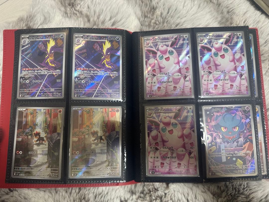 あ*ケ様 300円スタート ポケカ ARまとめ 引退品 150枚以上 マスボリー