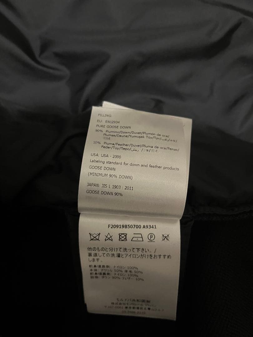 【美品】モンクレール　ハイブリッドダウン　L