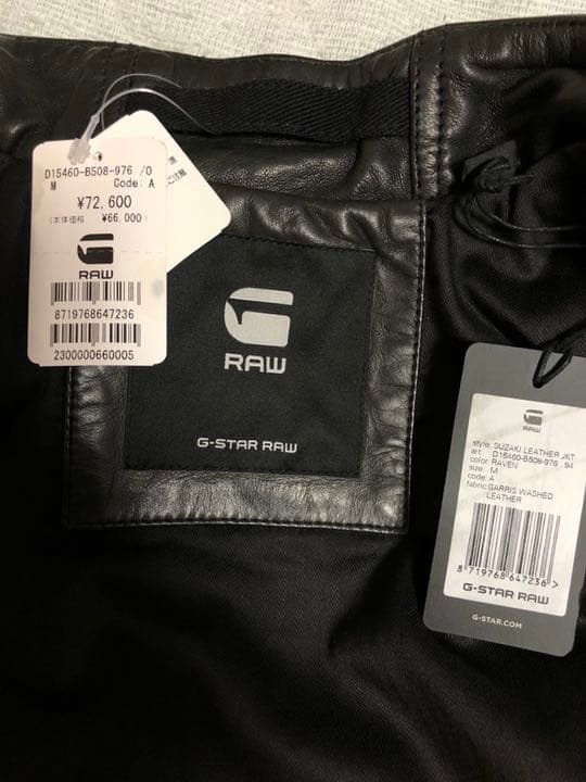 G-Star RAW レザーライダースジャケット