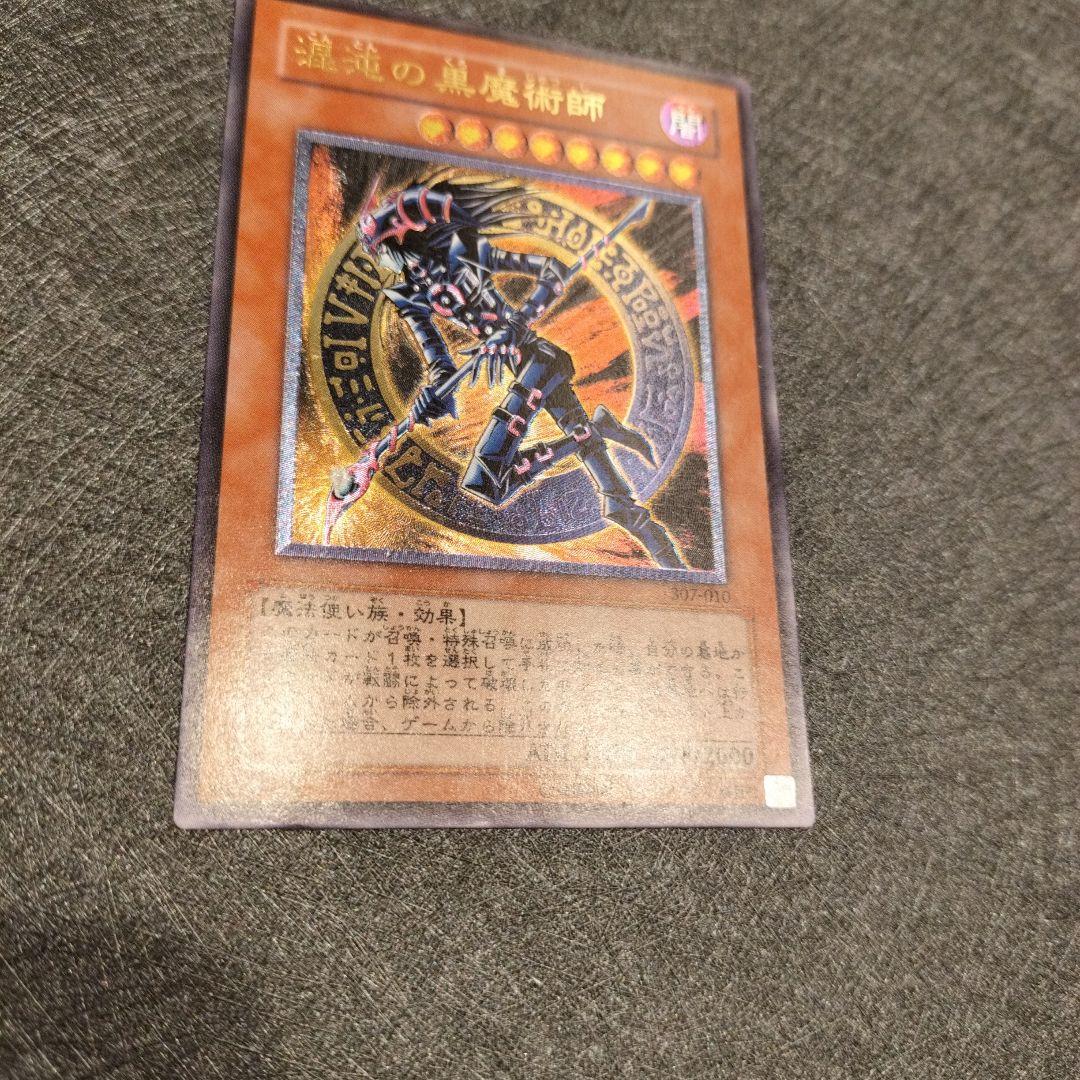 旧レリーフ　3枚セット