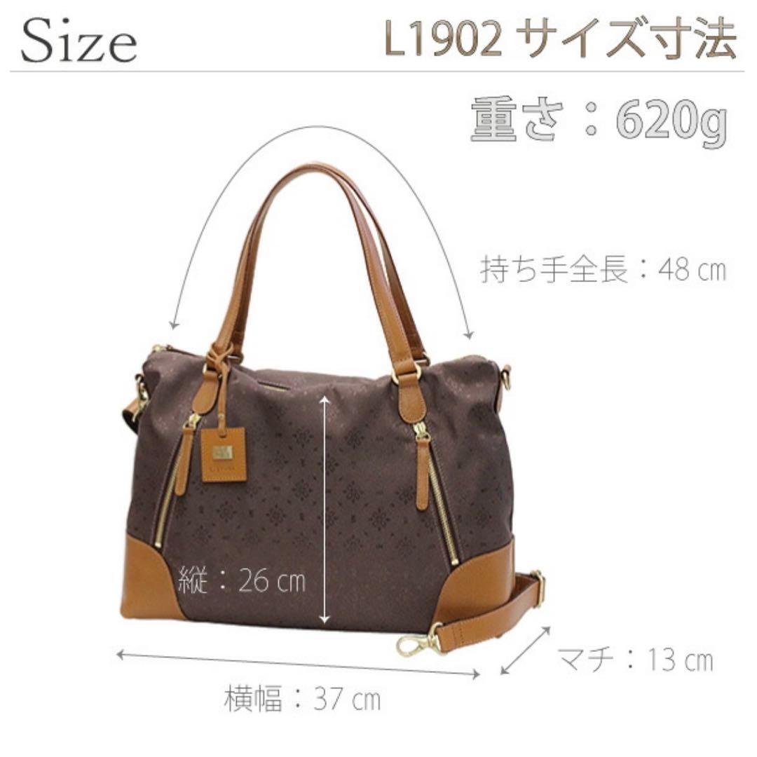 LIME 撥水 モノグラム 2way A4 トート キャメル 名刺入れおまけ