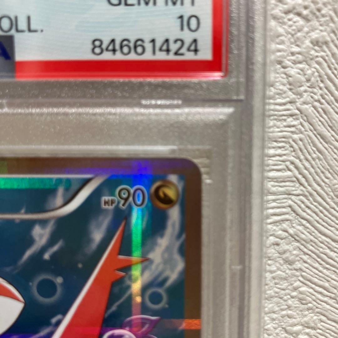 ラティアス R CP2 伝説キラコレクション 018/027