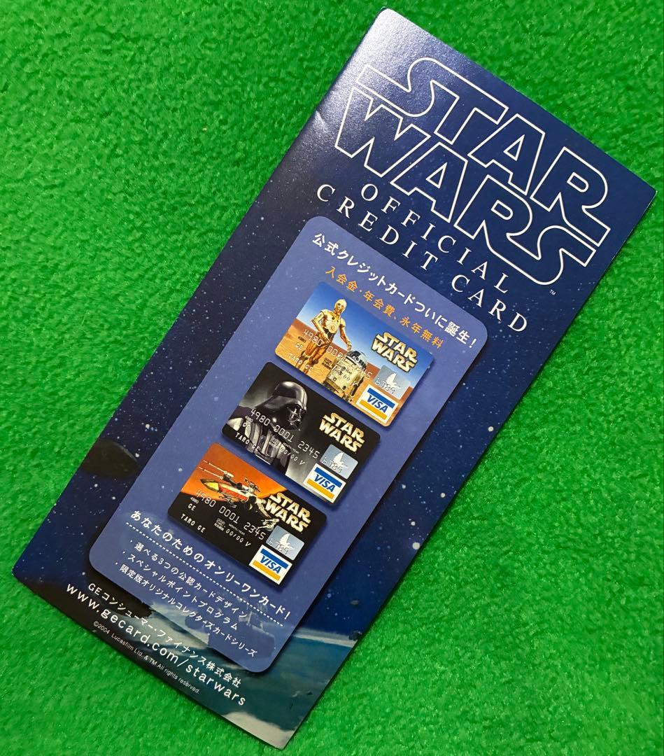 チューバッカ 1/7(約40cm) フィギュア/スターウォーズ/コトブキヤ