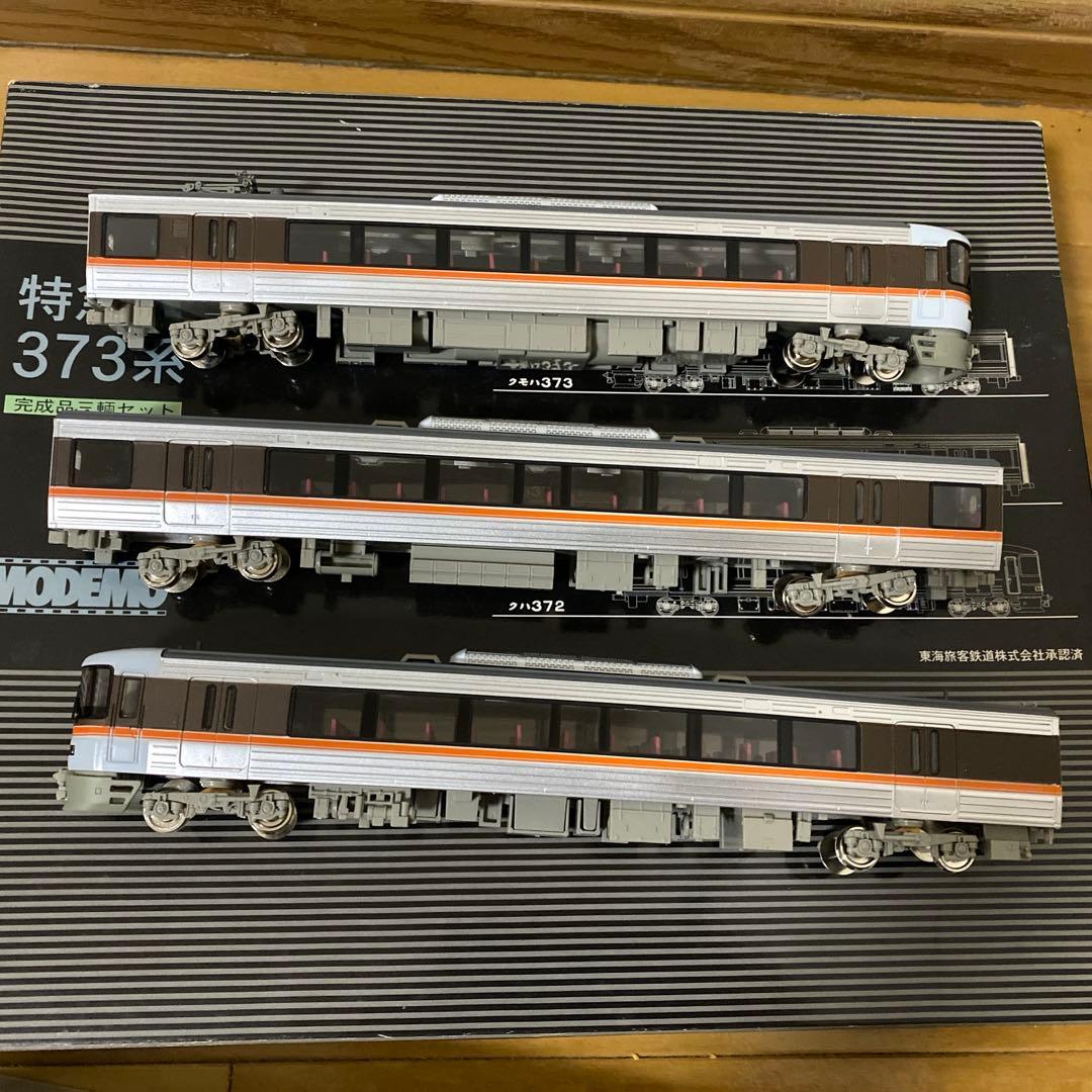 猫*ク様 モデモ　HO 373系　3両