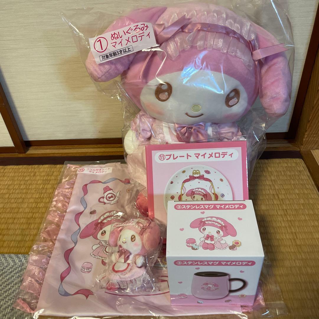 マイメロディ クロミ　当りくじ　サンリオ　ぬいぐるみ　ステンレスマグ　マスコット