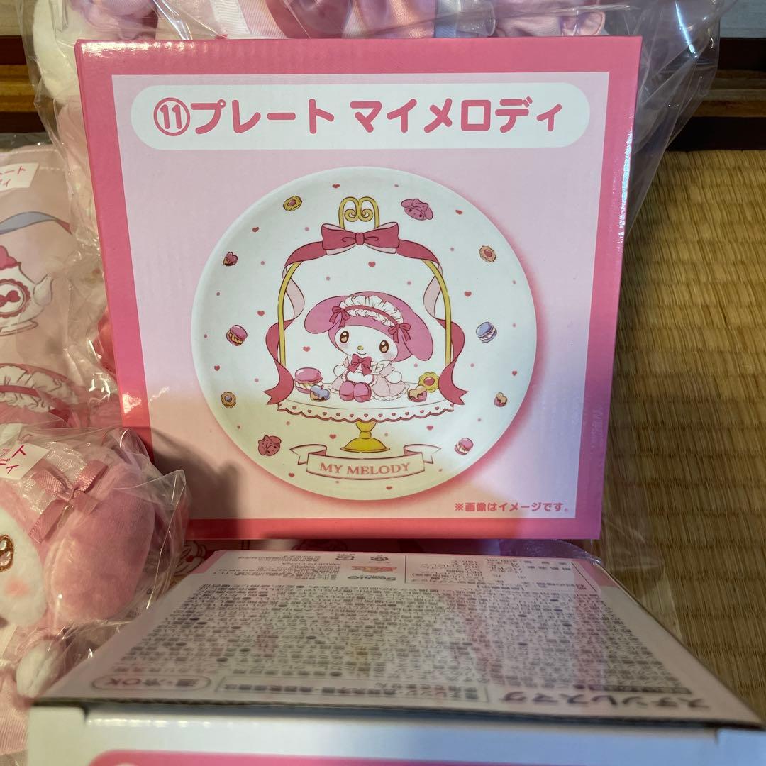 マイメロディ クロミ　当りくじ　サンリオ　ぬいぐるみ　ステンレスマグ　マスコット