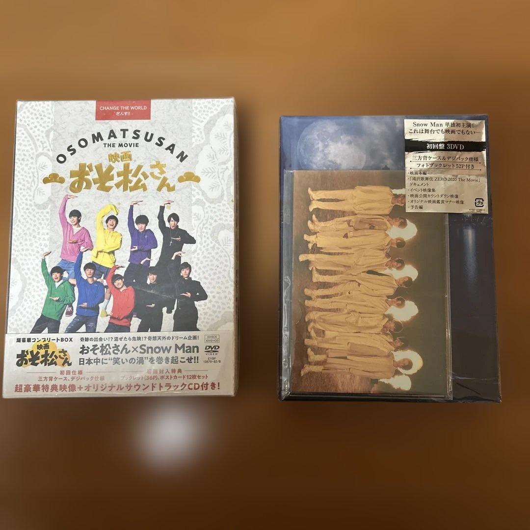  Man まとめ おそ松さん、滝沢歌舞伎以外