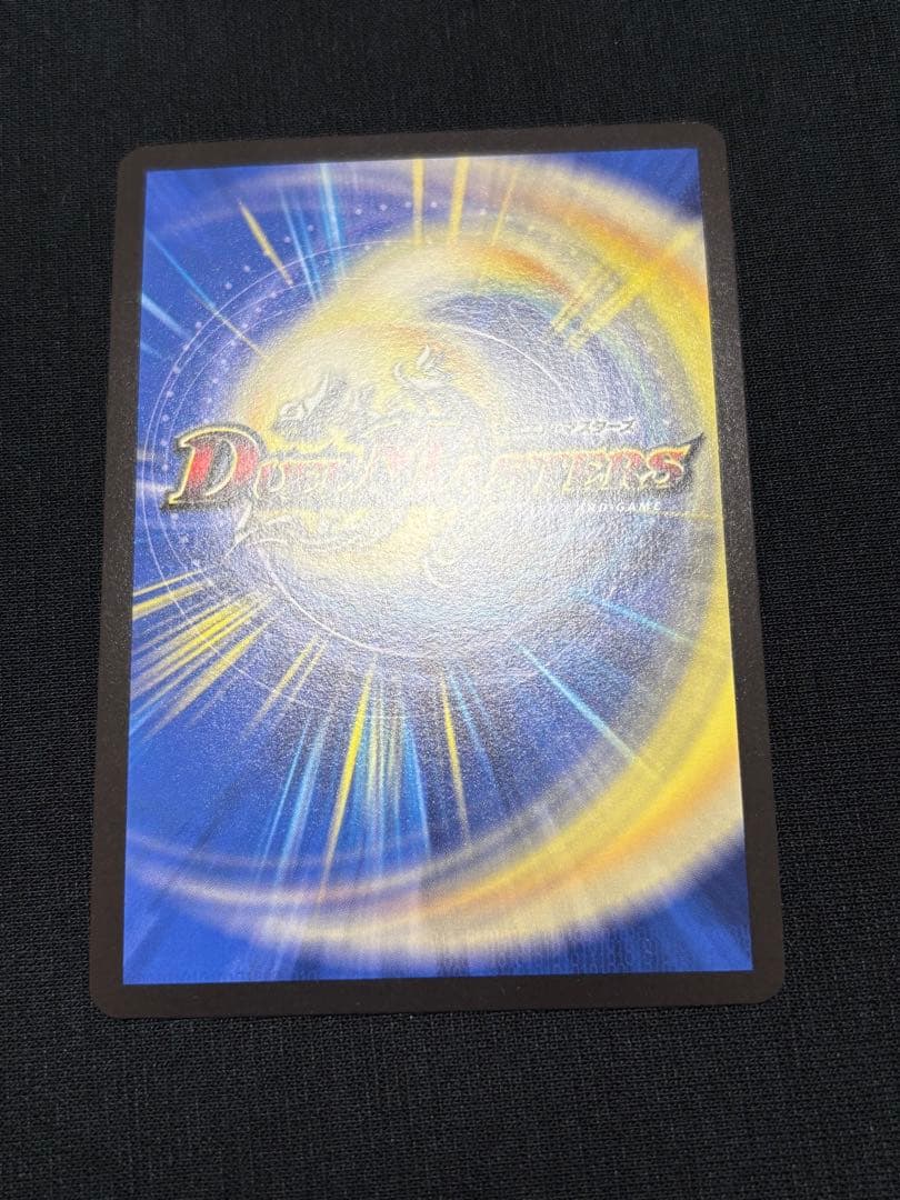 デュエルマスターズ 死神術士 デスマーチ 金