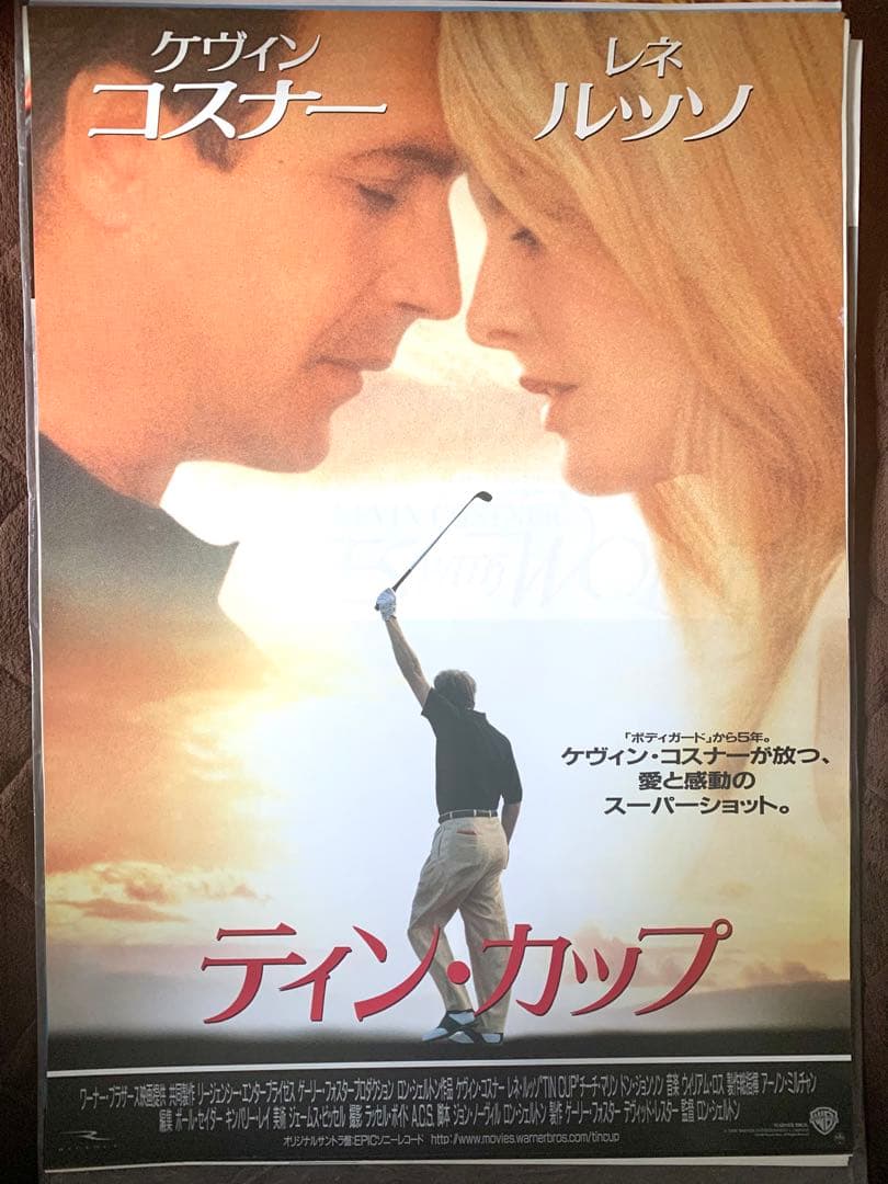 Ｏ　ケビンコスナー　映画オリジナルポスター　４枚セット　サイズＢ２　新品未使用