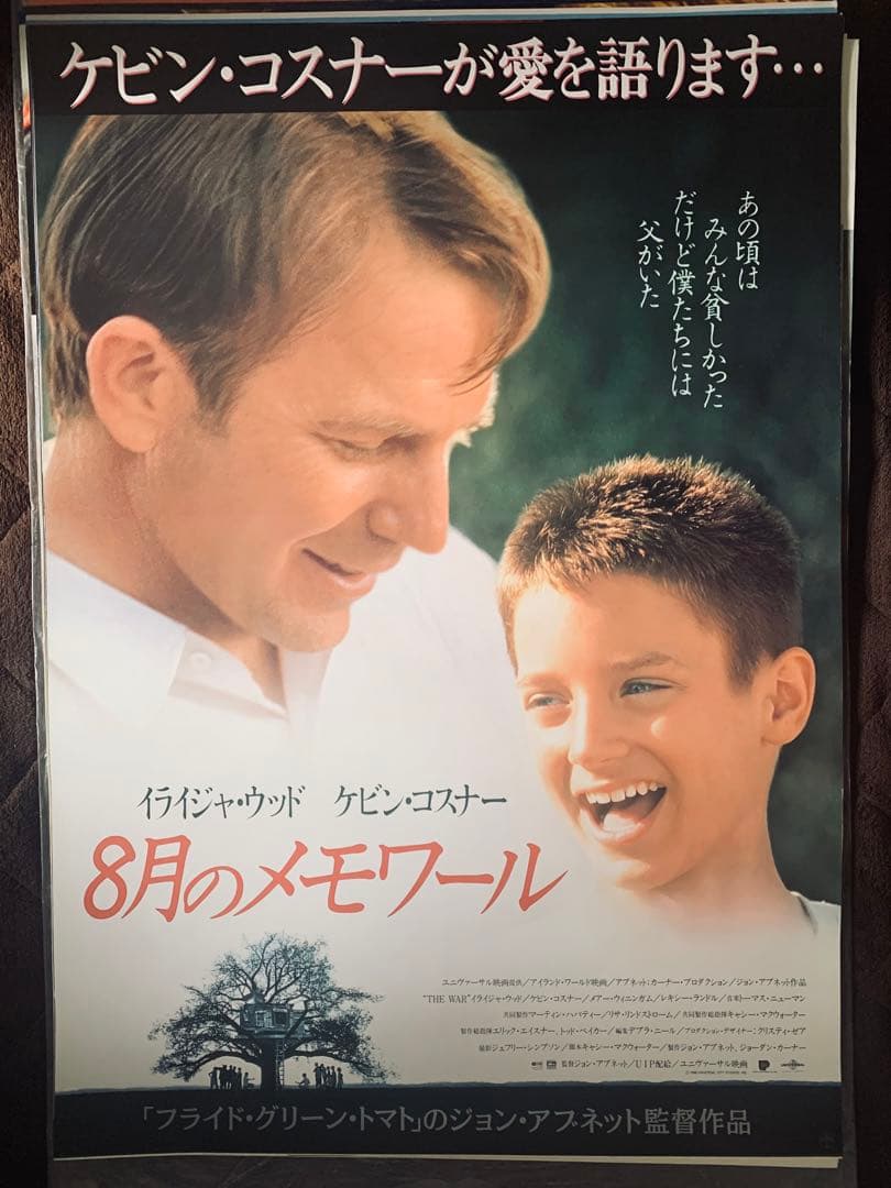 Ｏ　ケビンコスナー　映画オリジナルポスター　４枚セット　サイズＢ２　新品未使用