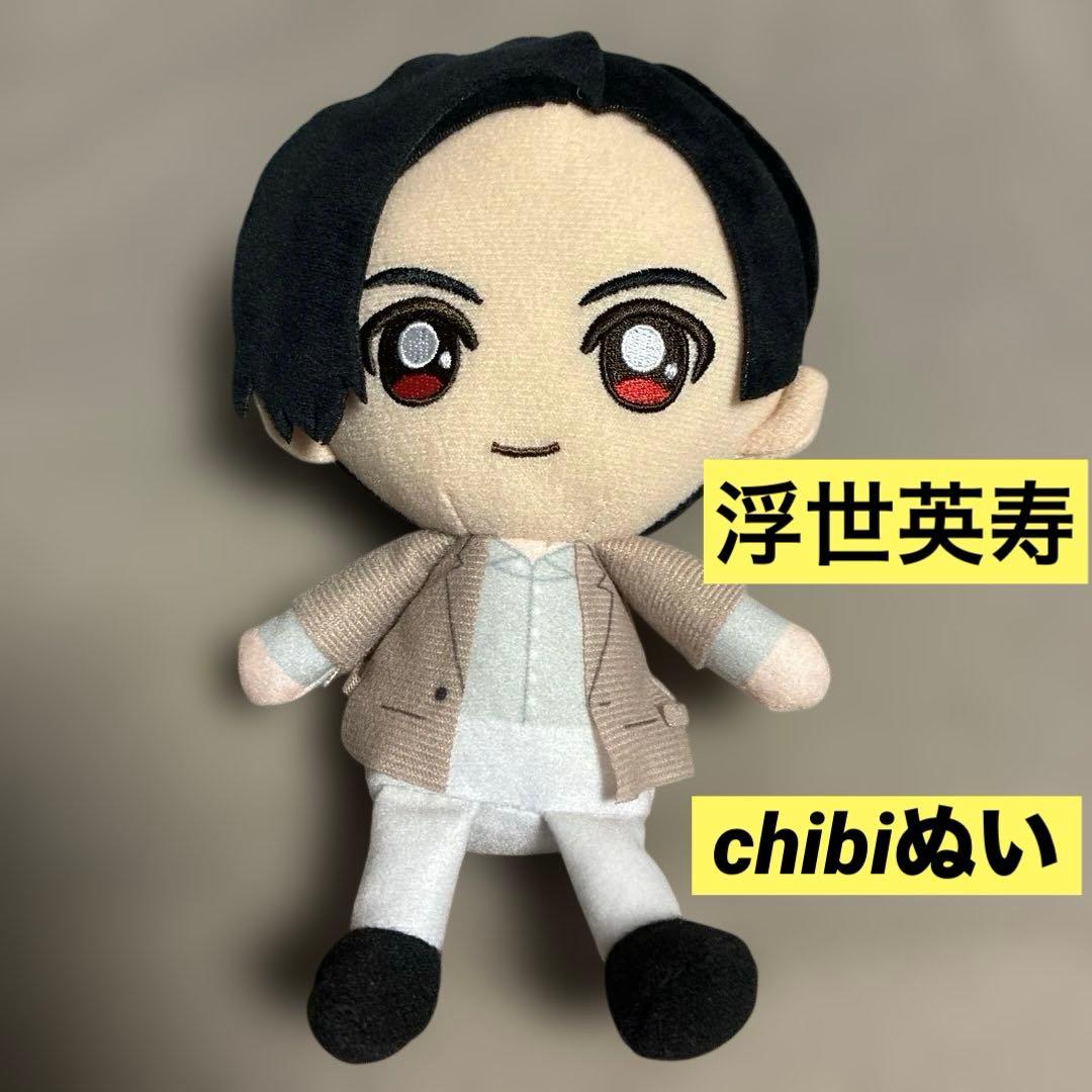 仮面ライダーギーツ 浮世英寿 簡秀吉 Chibiぬい ちびぬいぐるみ