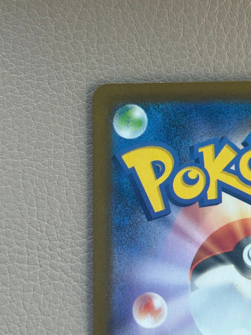 ブラッキーex SAR SV8a テラスタルフェスex 217/187 ポケカ