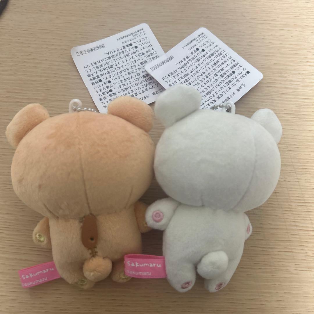 リラックマ　sakumaru ぶらさげぬいぐるみ　サクマル　コリラックマ　セット
