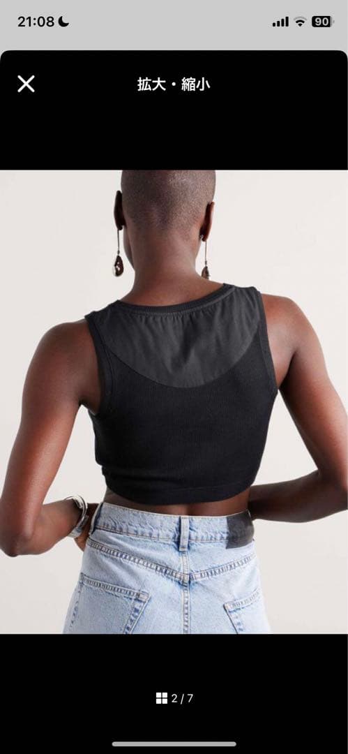 ロエベ　クロップドタンクトップ