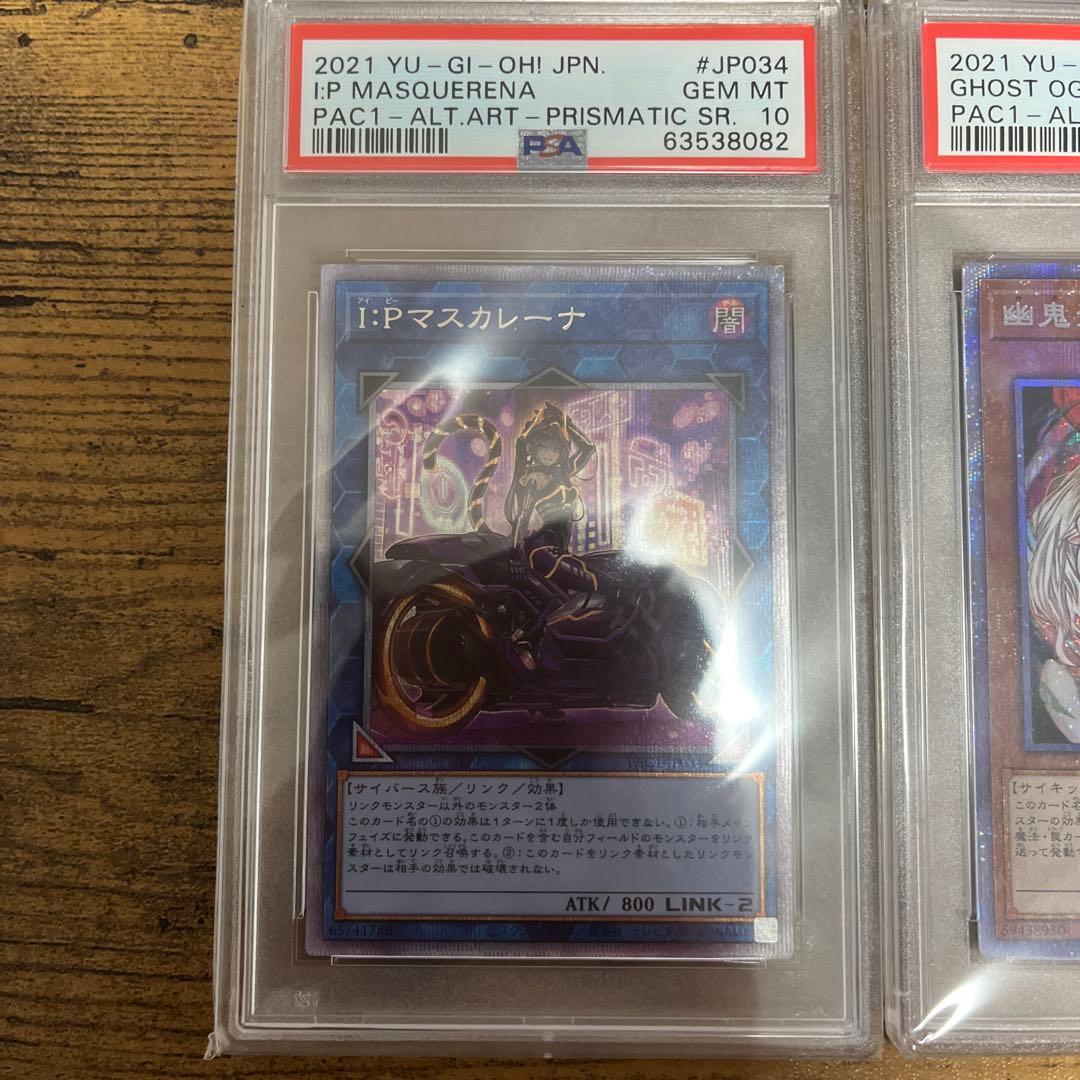 遊戯王まとめ売り