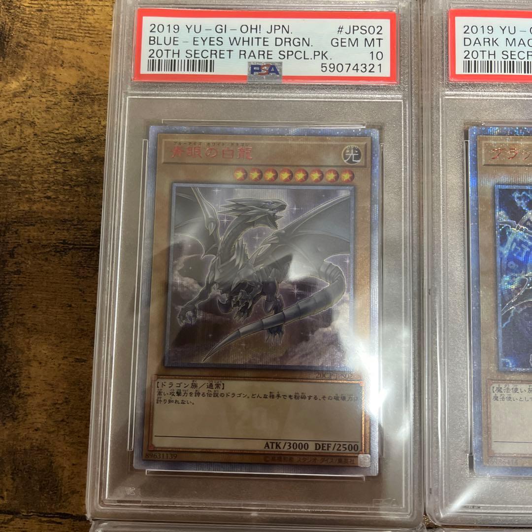 遊戯王まとめ売り