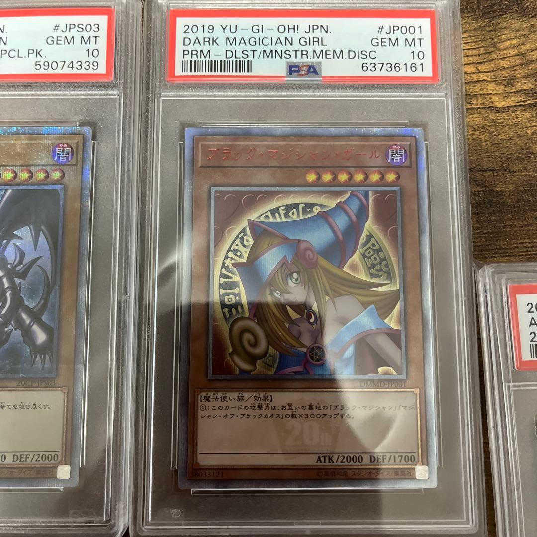 遊戯王まとめ売り