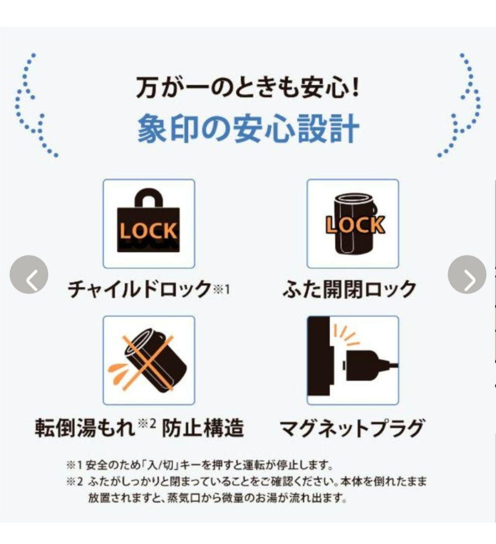 【新品未開封】象印 加湿器 スチーム式加湿器 EE-DF50 4.0L　グレー