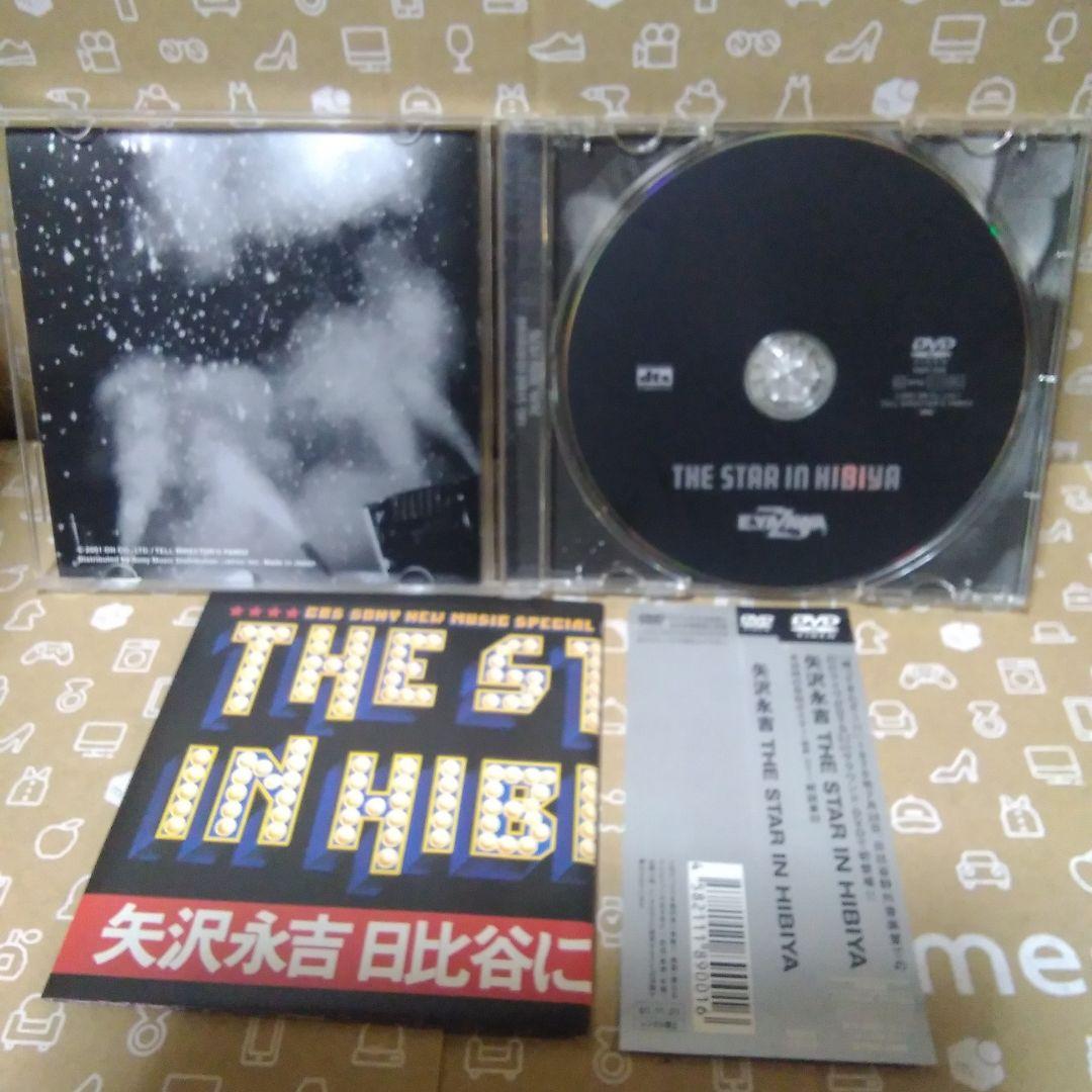 THE STAR IN HIBIYA DVD☆矢沢永吉☆