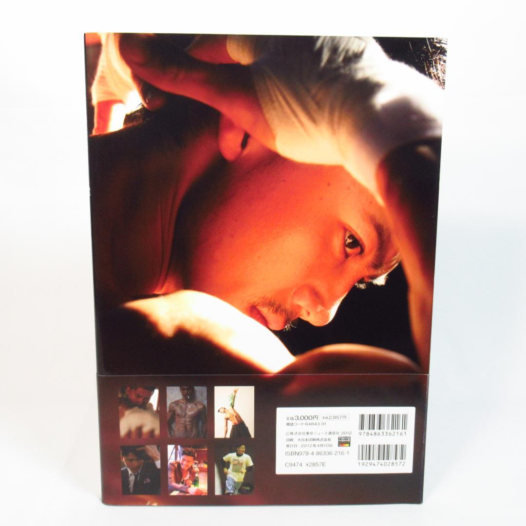 岩永洋昭 ファースト写真集 「洋」 貴重本 初版・帯付き 純烈 ベルセルク