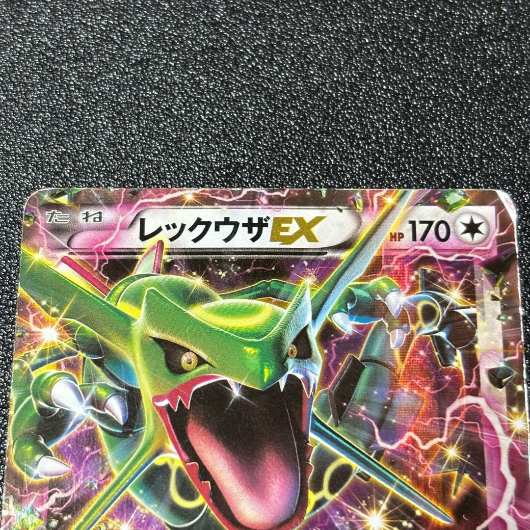 レックウザEX：PROMO XYシリーズプロモーションカード 123/XY-P