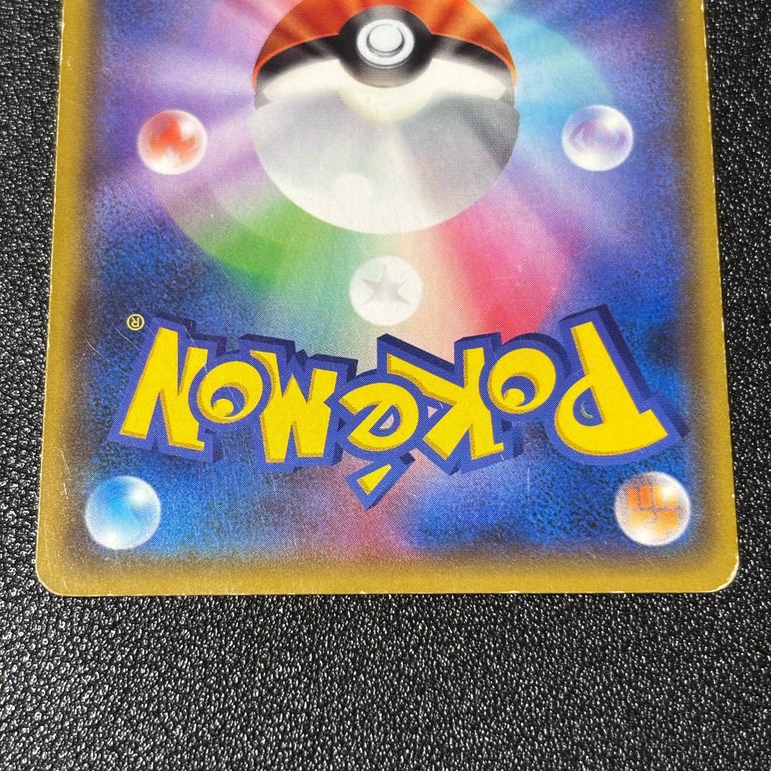 レックウザEX：PROMO XYシリーズプロモーションカード 123/XY-P