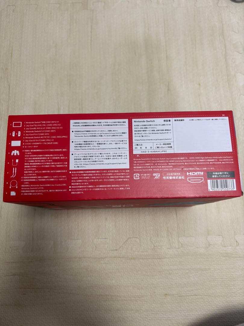 【新品未開封】Nintendo Switch 本体 青/赤ジョイコン