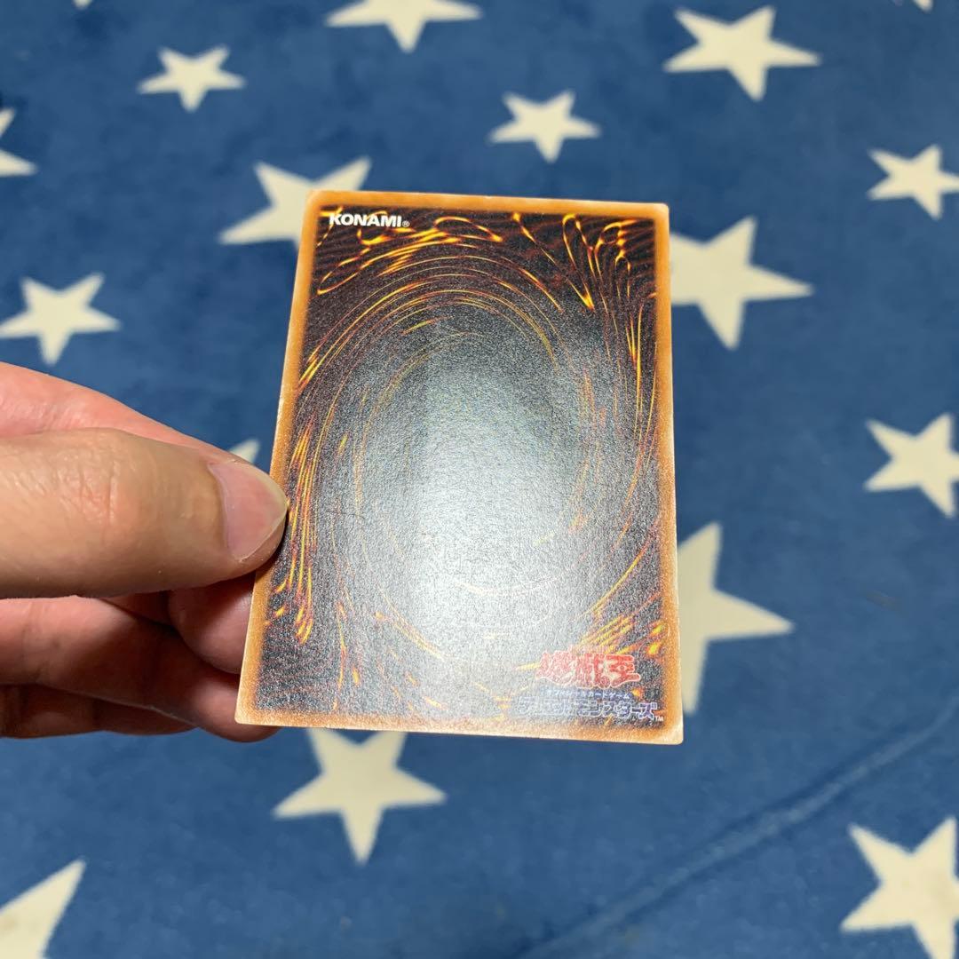 遊戯王　真紅眼の黒竜　レリーフ